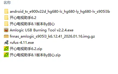 Snipaste_1.png