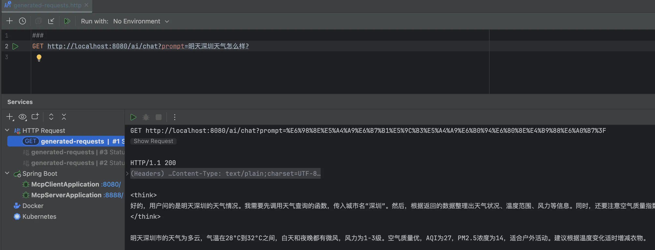 问答测试